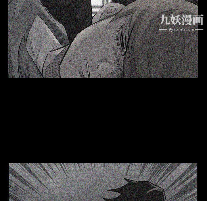 金钱游戏第48话