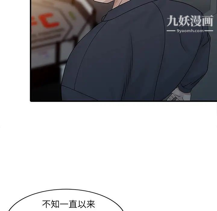 家有双妻第26话