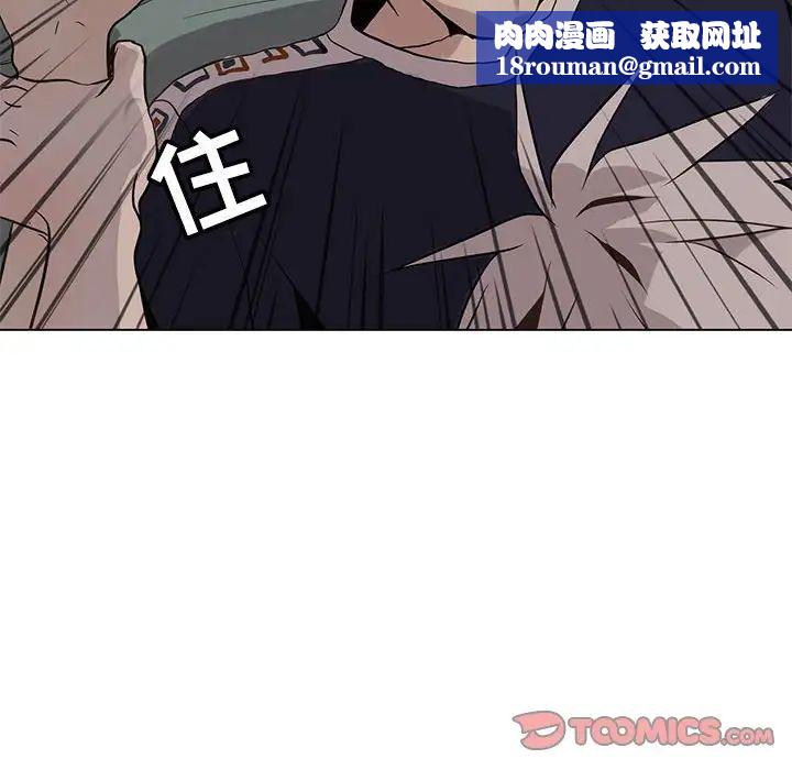 野性之城第93话