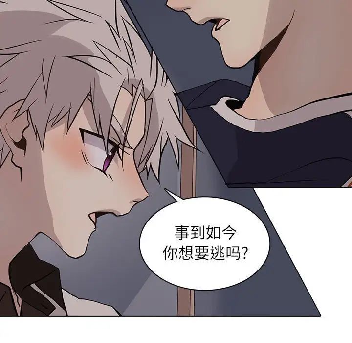 野性之城第93话