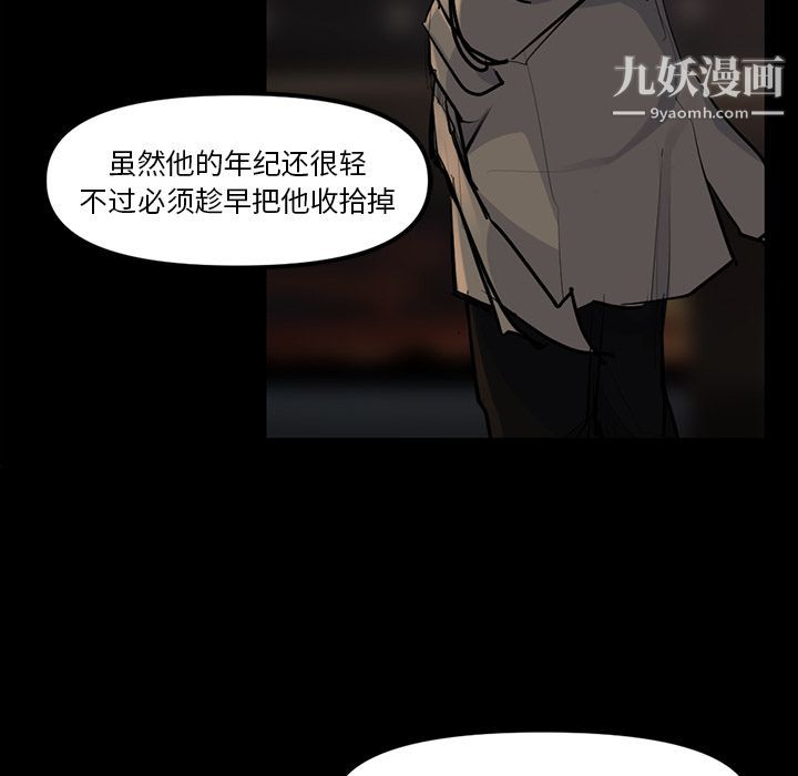 金錢遊戲第48話