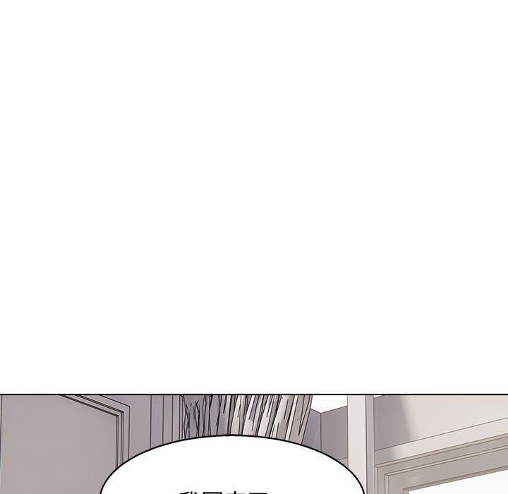 工作室男女第24话