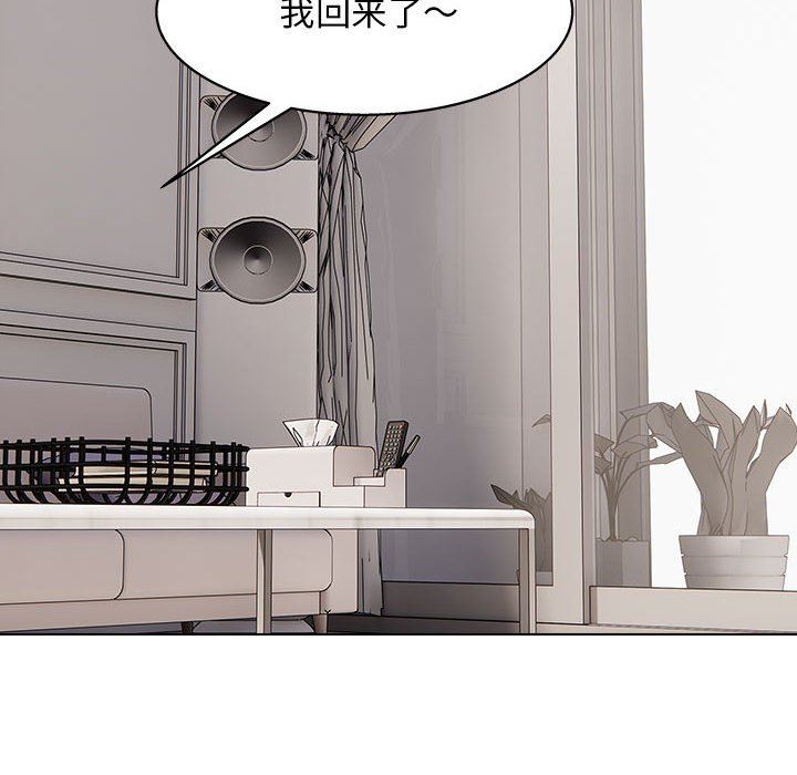 工作室男女第24話