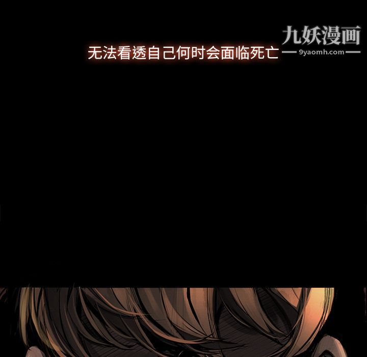 金錢遊戲第48話