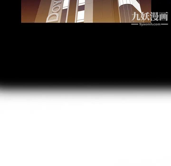 家有雙妻第26话