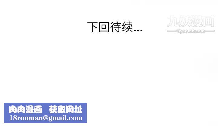 家有双妻第26话