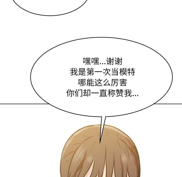 工作室男女第24话