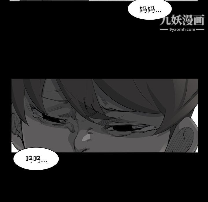 金钱游戏第49话