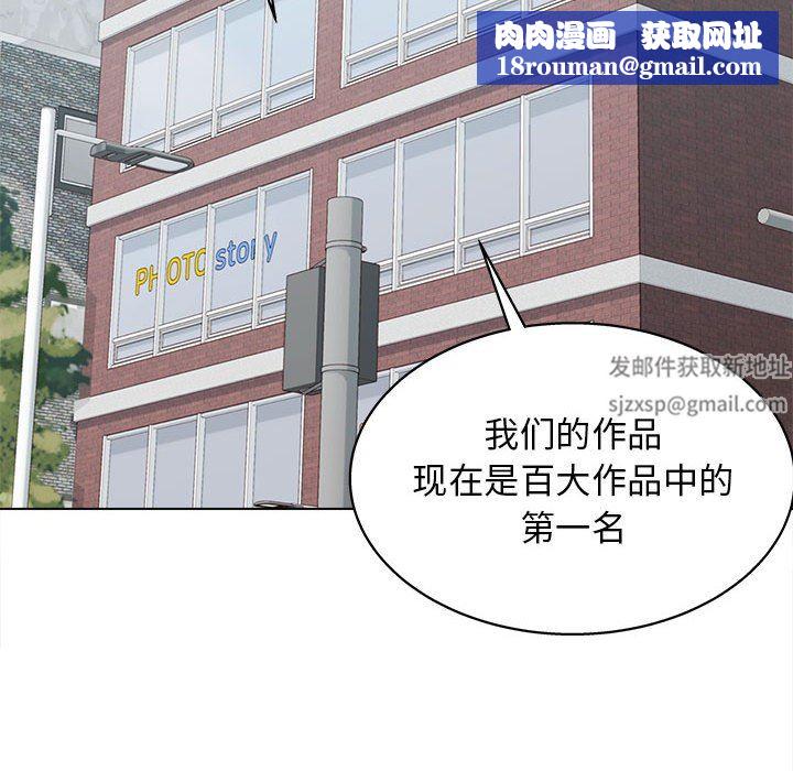 工作室男女第24话