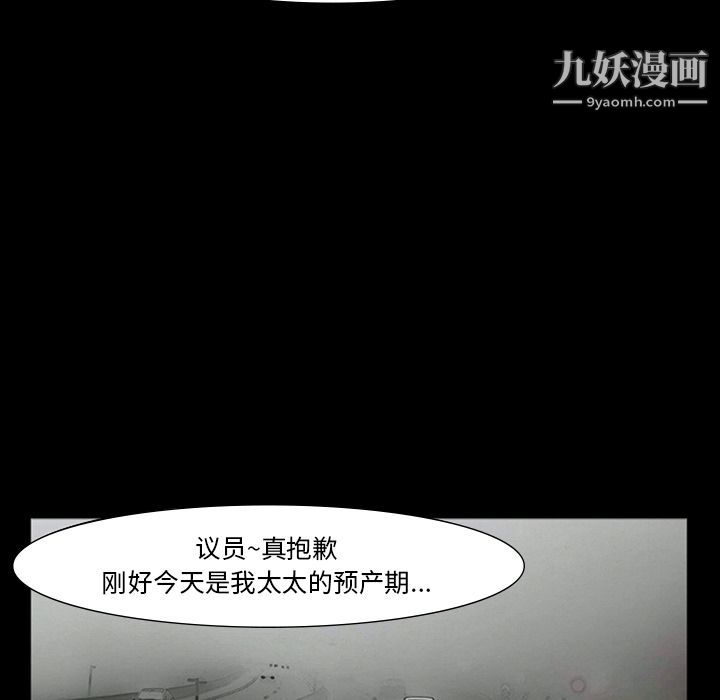 金钱游戏第49话