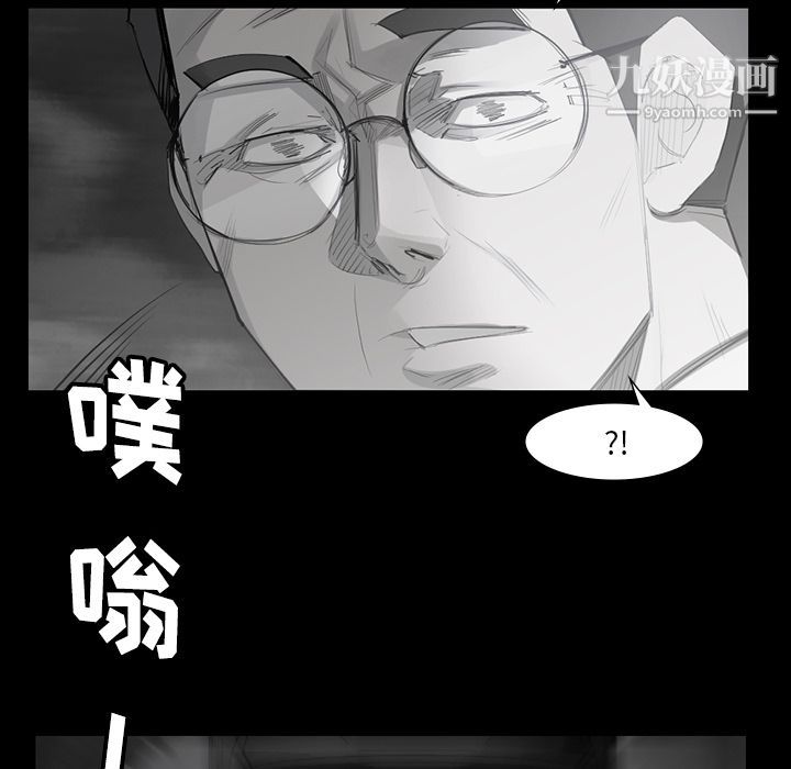 金钱游戏第49话