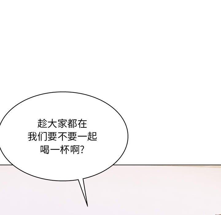 工作室男女第24話