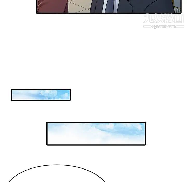 家有雙妻第27话