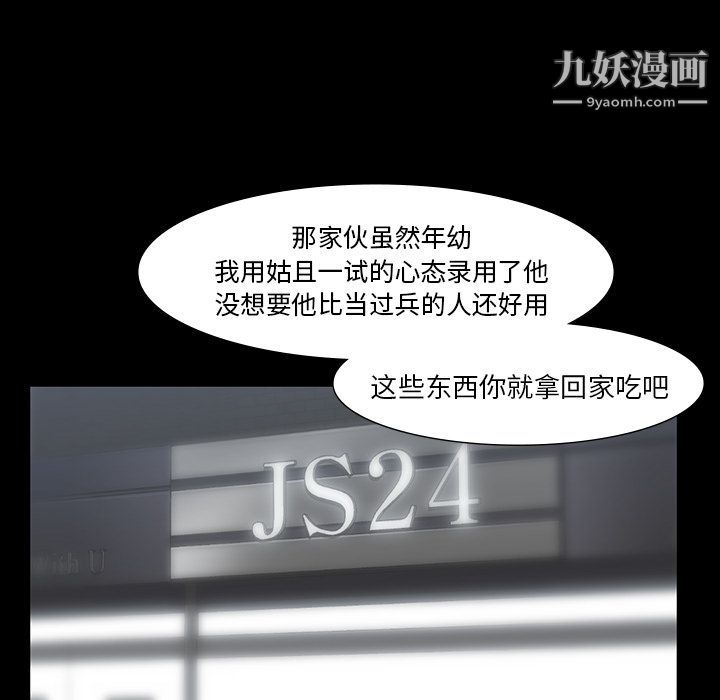 金錢遊戲第49話