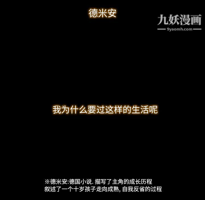 金钱游戏第49话