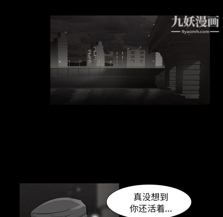 金钱游戏第49话