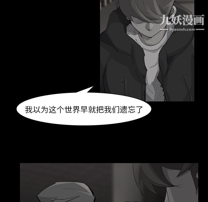 金錢遊戲第49話