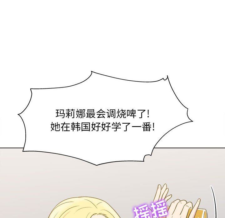 工作室男女第24话