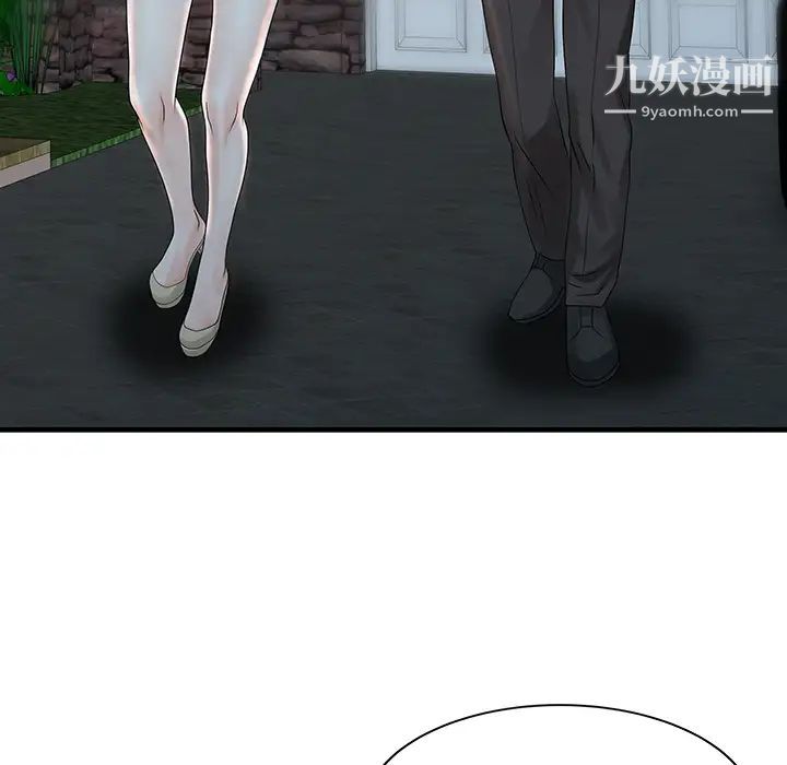 家有双妻第27话