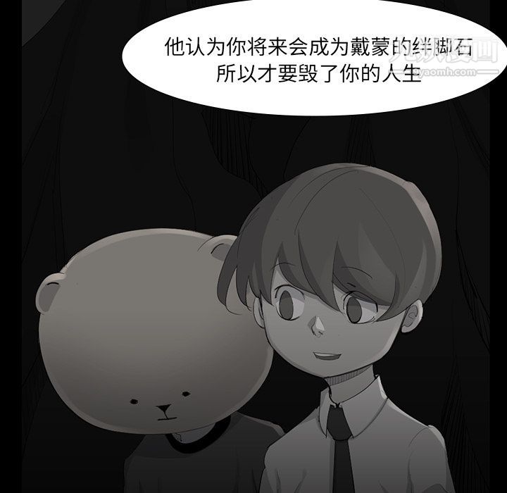 金钱游戏第49话