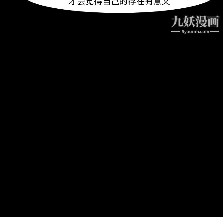 金钱游戏第49话