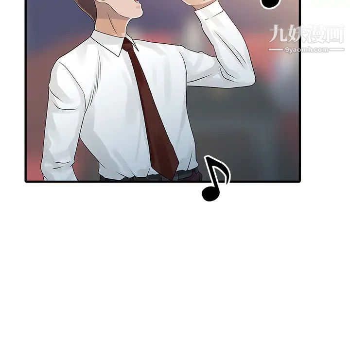 家有双妻第27话