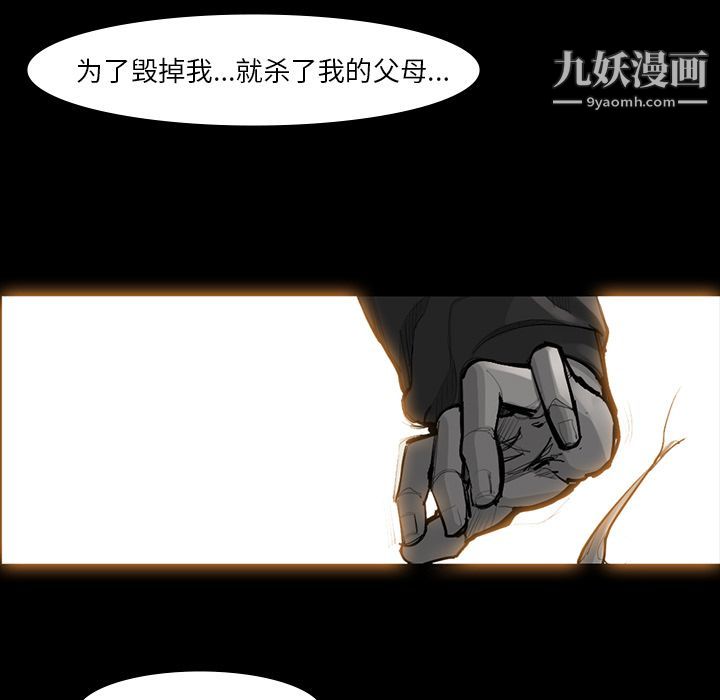 金钱游戏第49话