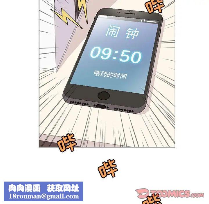 野性之城第94话