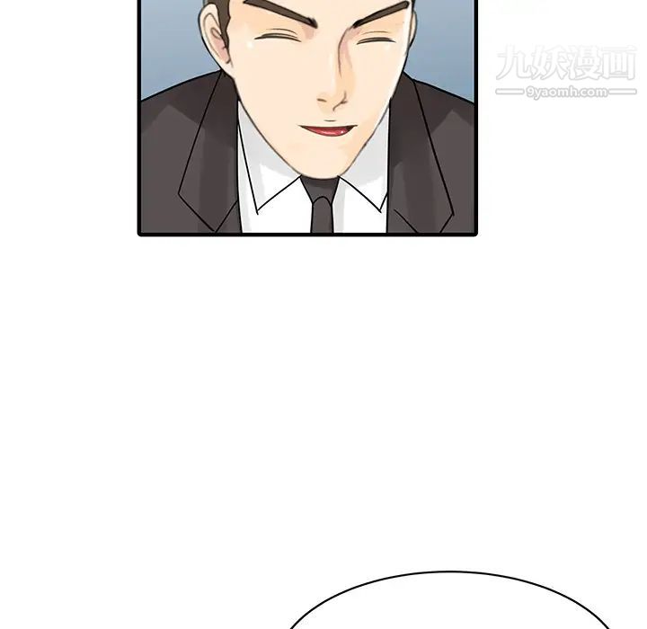 家有雙妻第27话