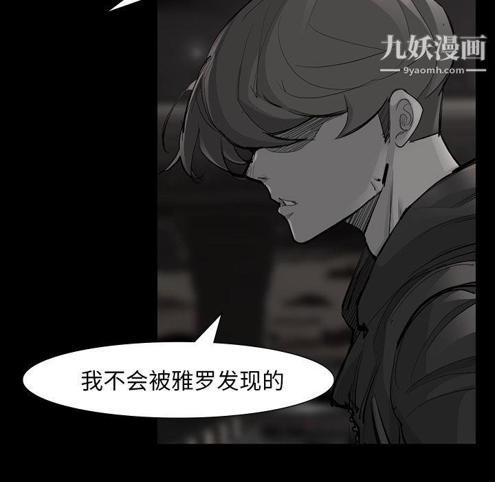 金钱游戏第49话