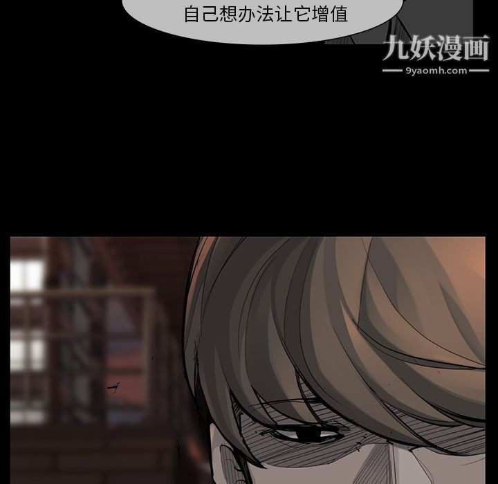 金錢遊戲第49話