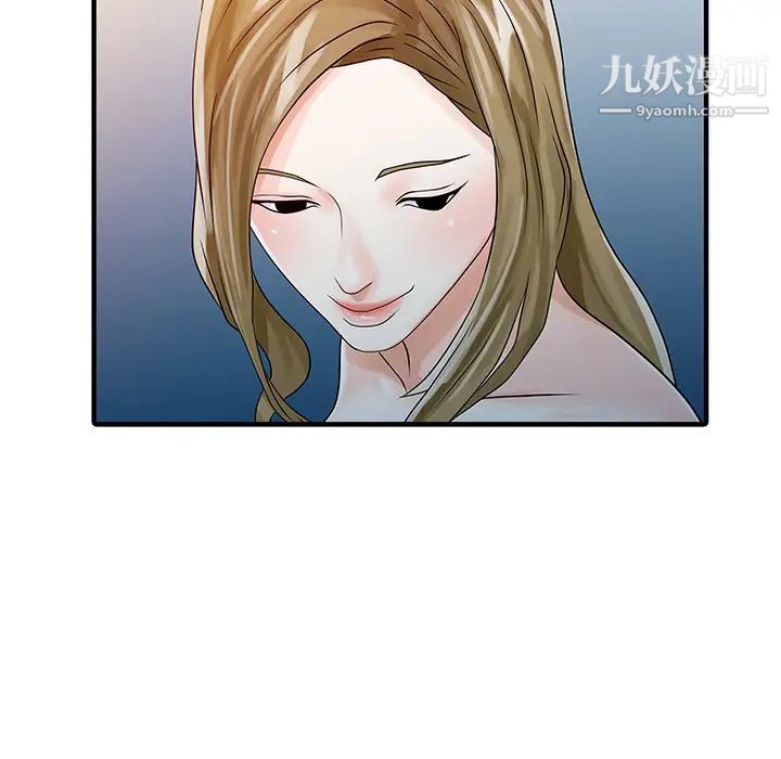 家有雙妻第28话