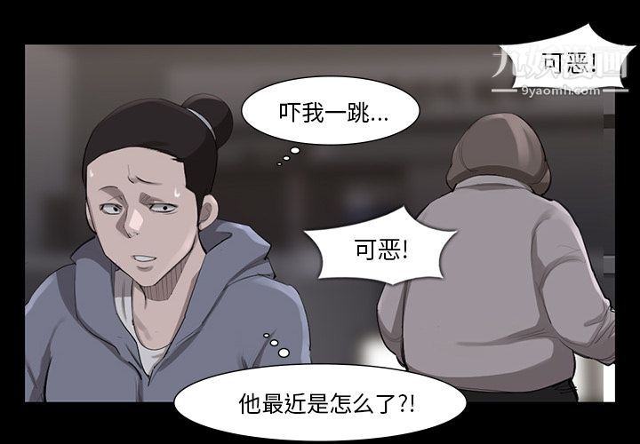 金钱游戏第50话