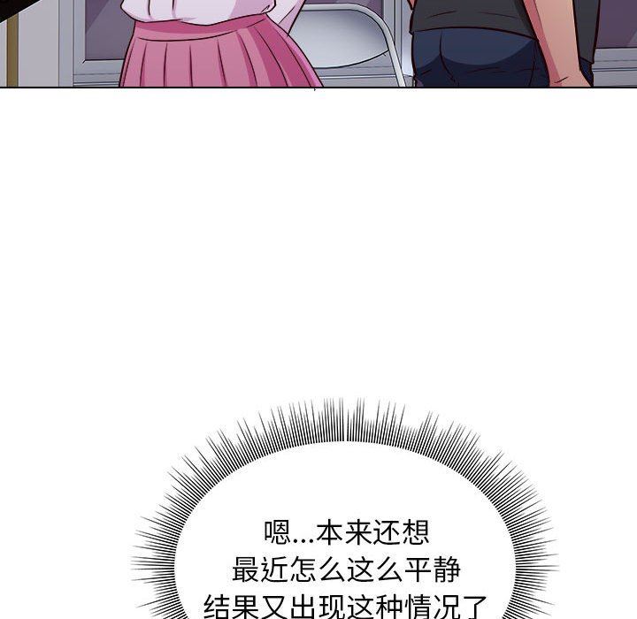 工作室男女第25话