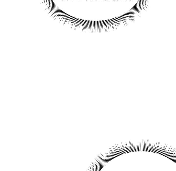 工作室男女第25话