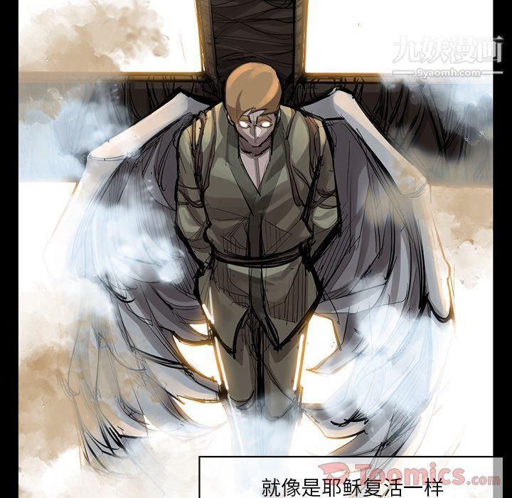 金钱游戏第50话