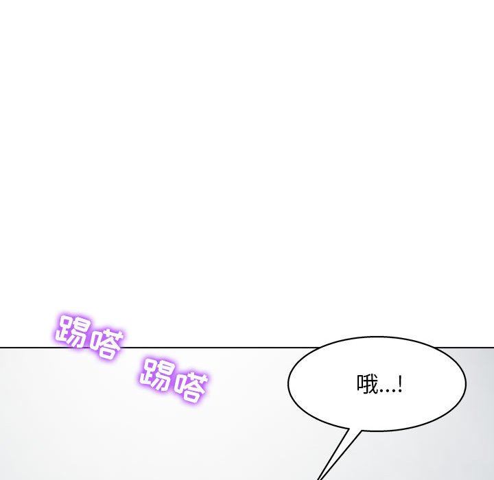 工作室男女第25話