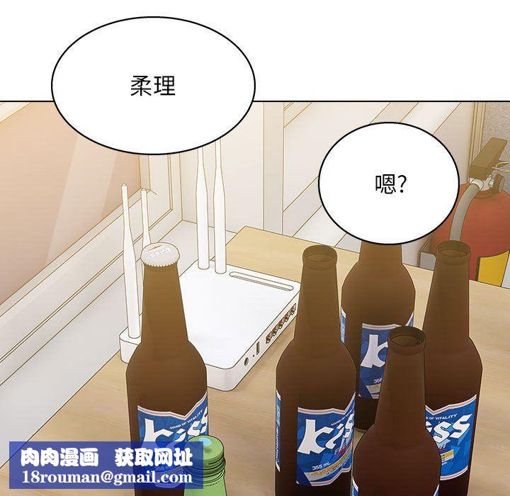 工作室男女第25话