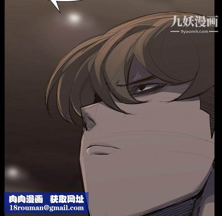 金钱游戏第50话