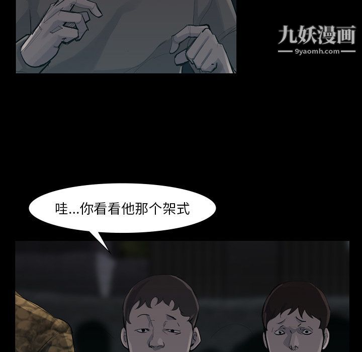 金钱游戏第50话