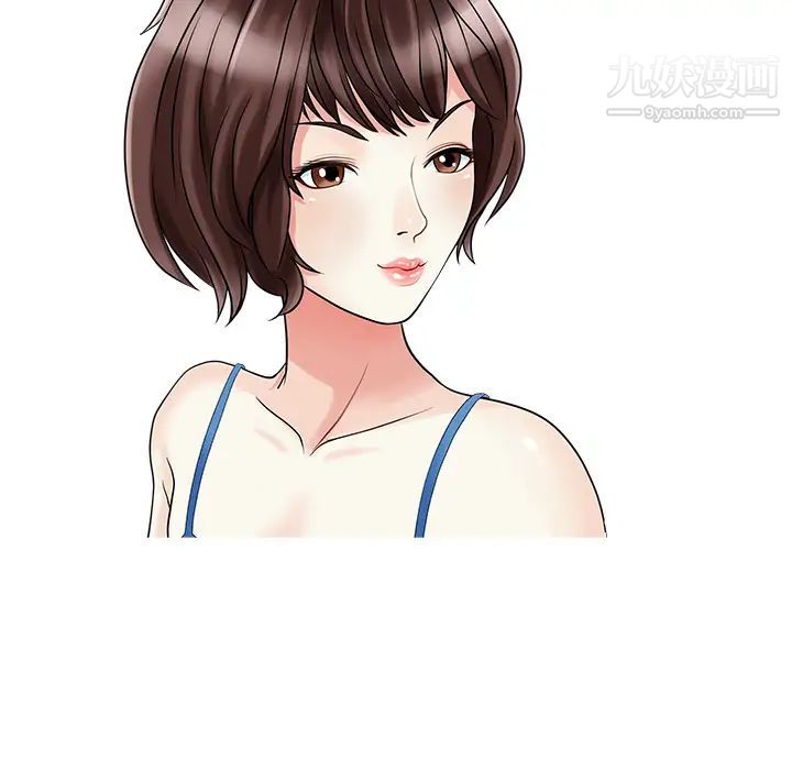 家有双妻第28话