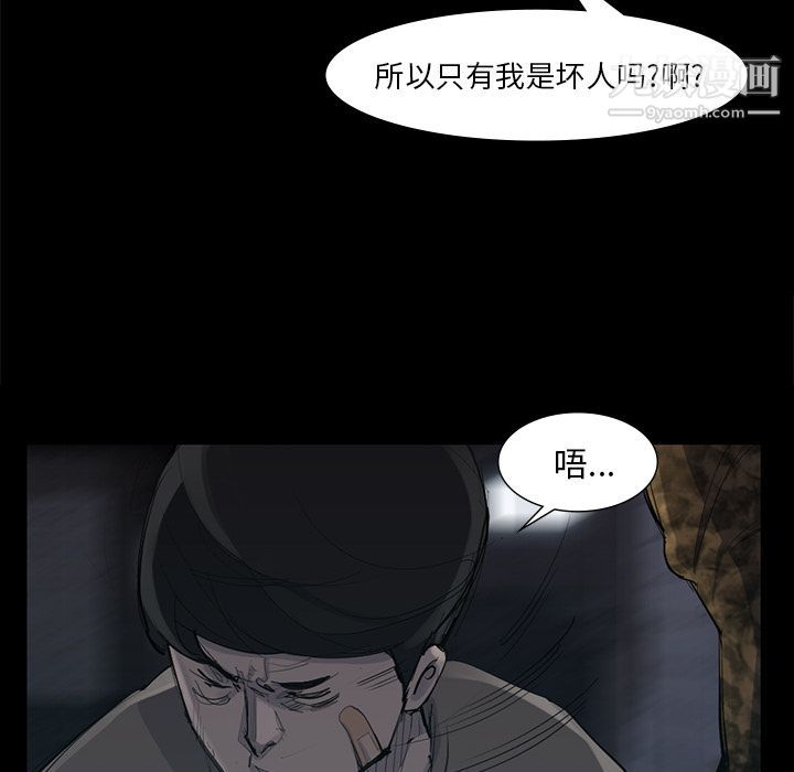 金钱游戏第50话