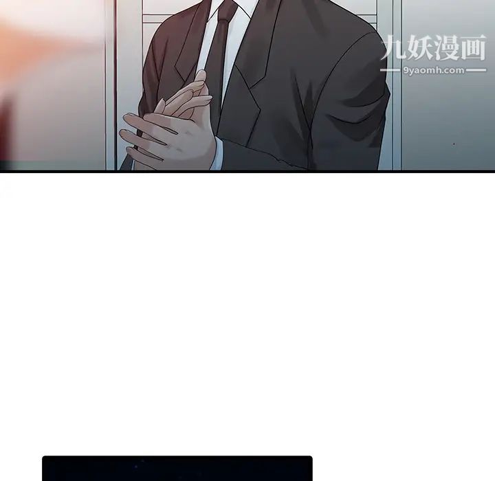 家有双妻第28话