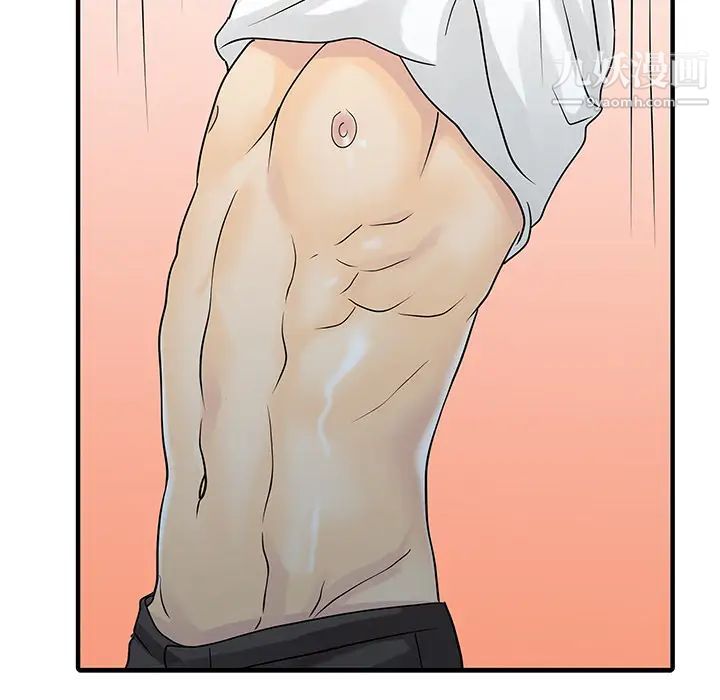 家有雙妻第28话