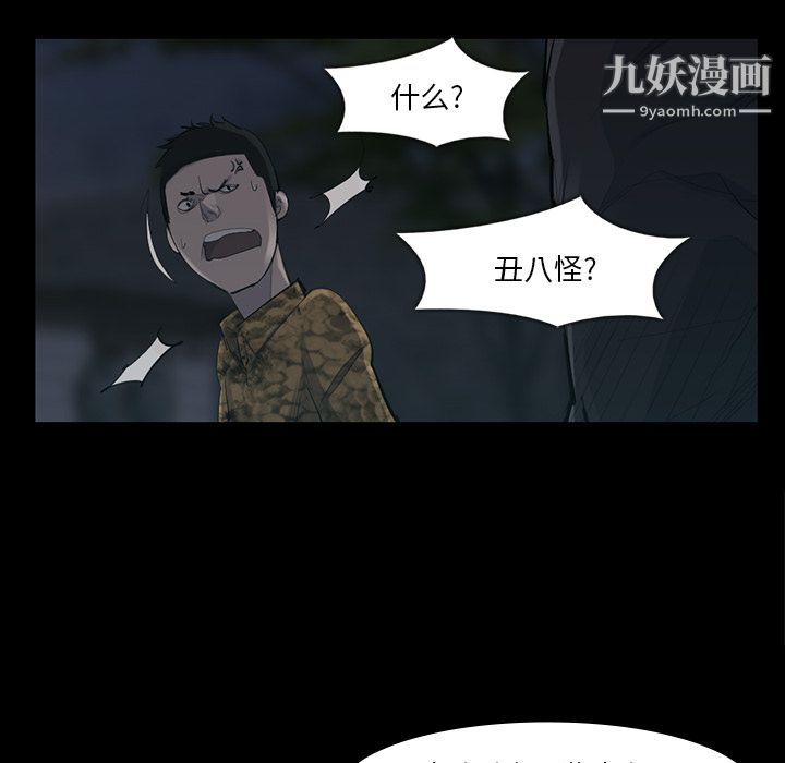 金钱游戏第50话