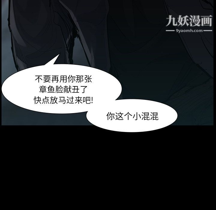 金钱游戏第50话