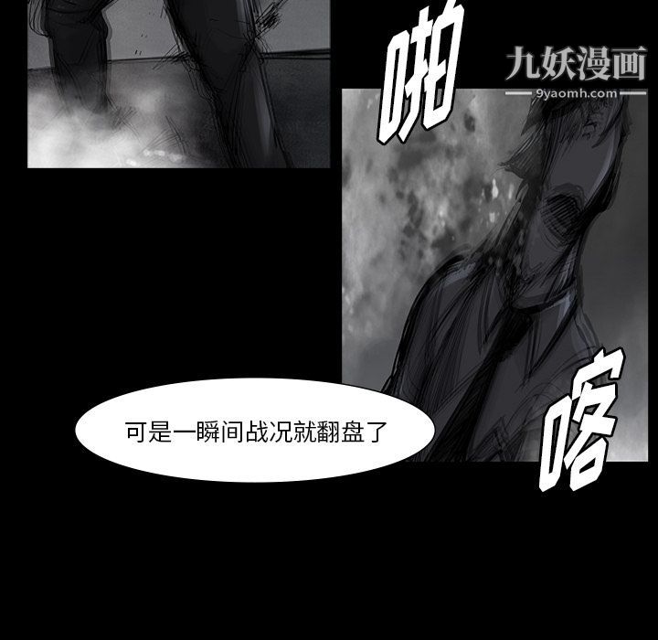 金钱游戏第50话