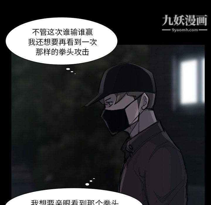 金錢遊戲第50話