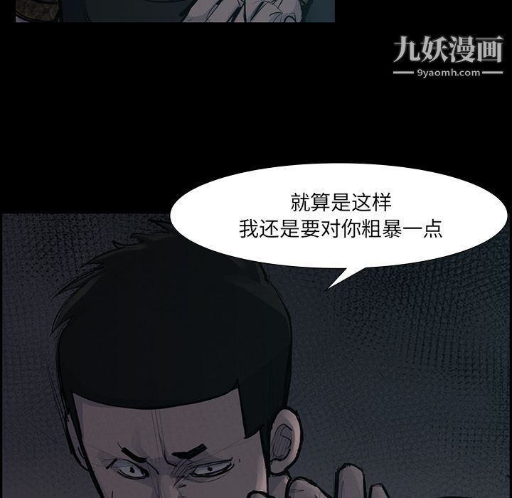 金钱游戏第50话