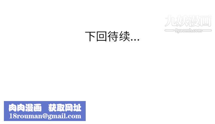 家有双妻第28话